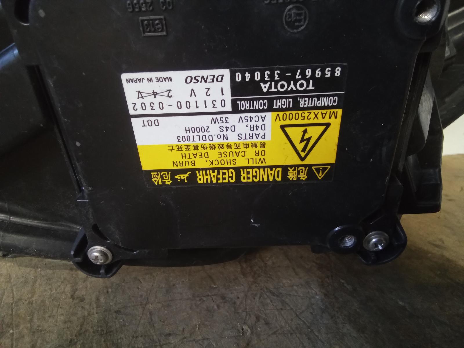 View Auto part Right Headlamp Toyota Yaris 2010