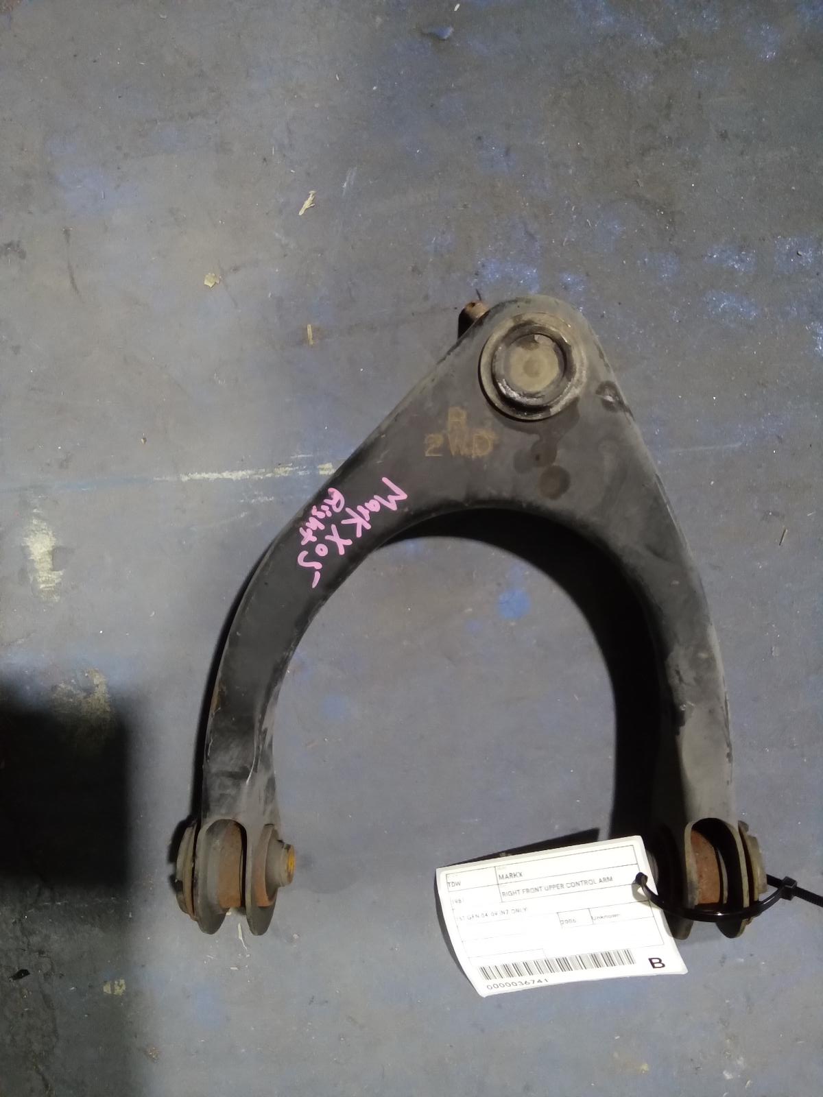 View Auto part Right Front Upper Control Arm Toyota Markx 2006