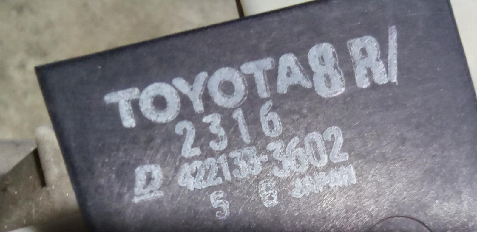 2006 Toyota Yaris Radiator View Auto part Radiator Toyota Yaris 2006