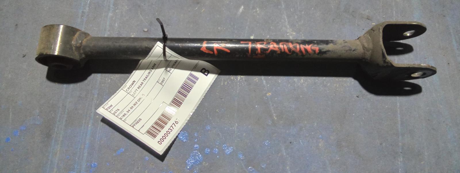 2007 Toyota Crown Left Rear Trailing Arm View Auto part Left Rear Trailing Arm Toyota Crown 2007