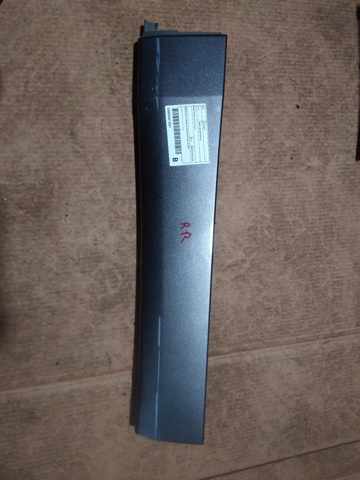 2016 Toyota Kluger Body/Door Mould View Auto part Body/Door Mould Toyota Kluger 2016