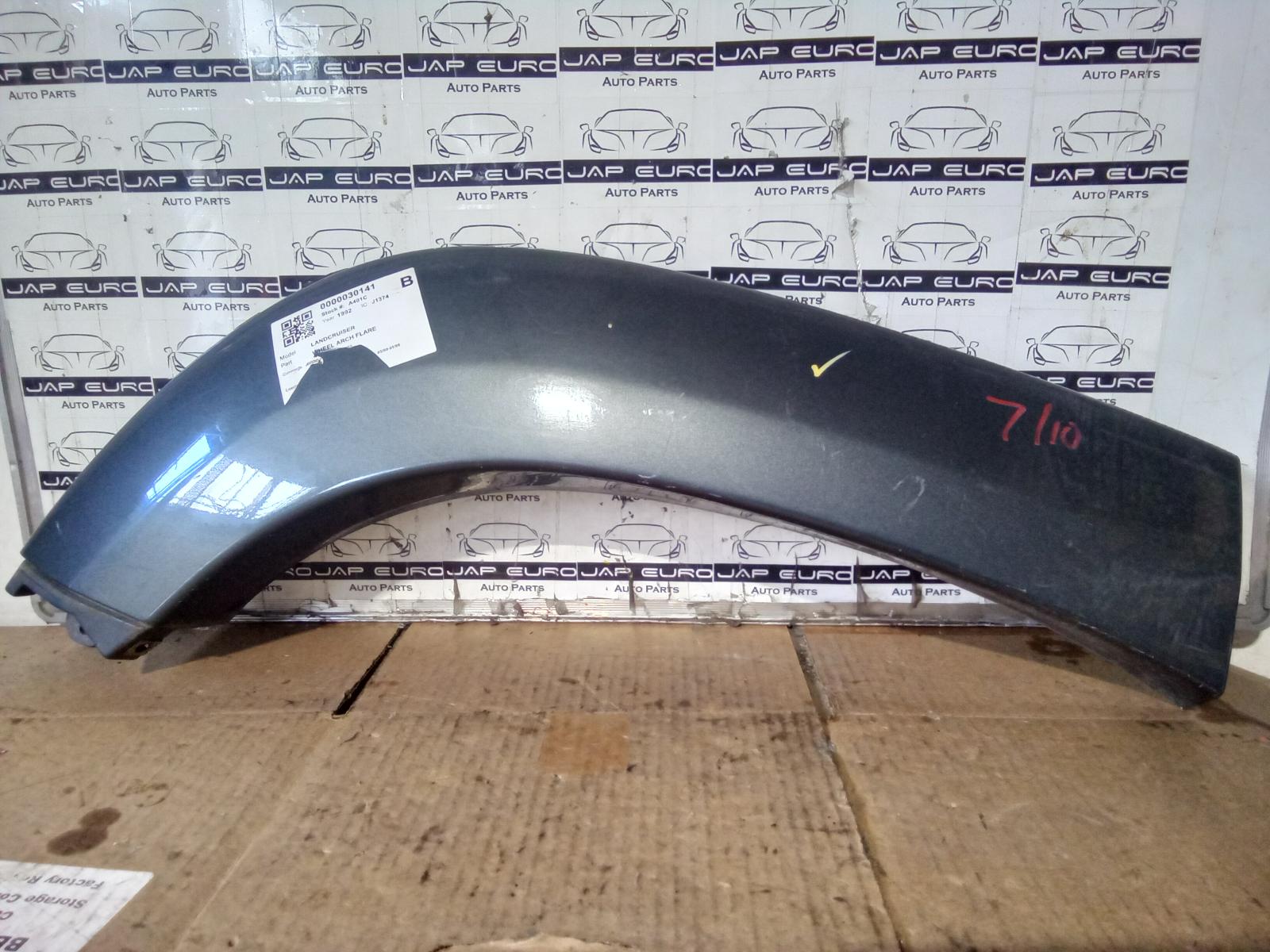 View Auto part Wheel Arch Flare Toyota Landcruiser 1992