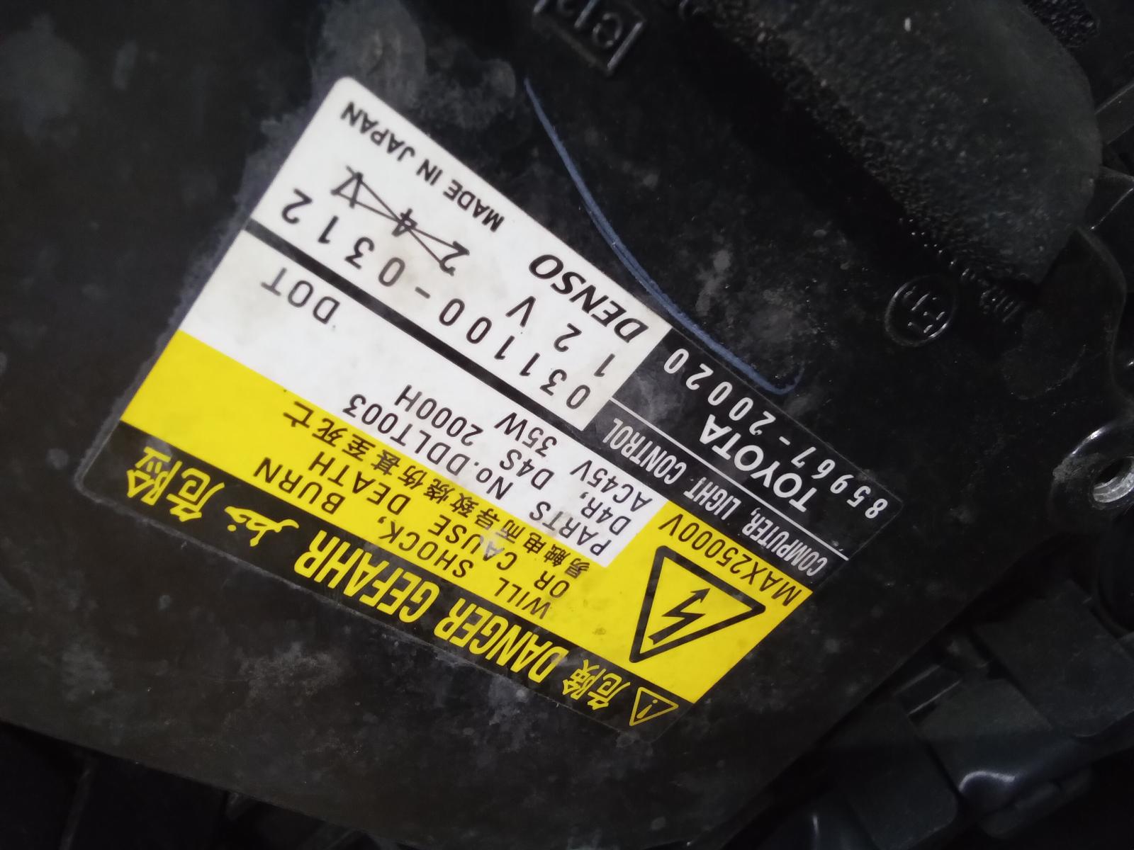 View Auto part Left Headlamp Toyota Mark X Zio (nz Only) 2008