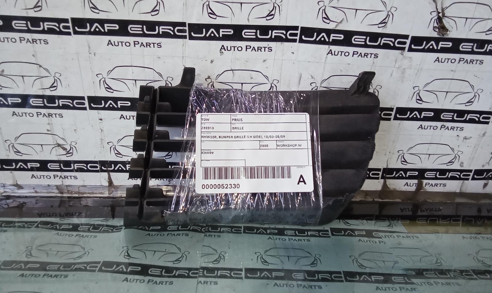 View Auto part Grille Toyota Prius 2008