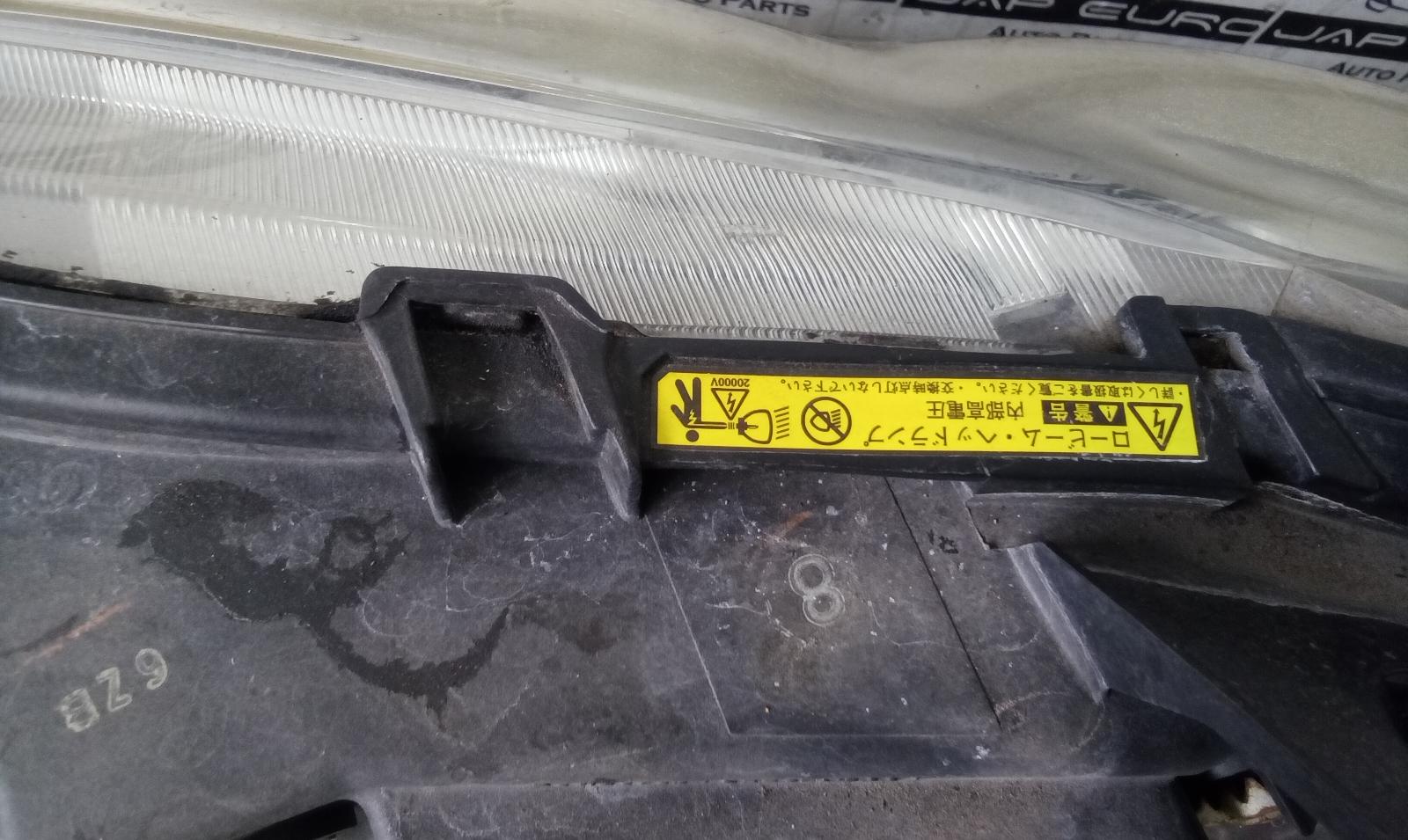 View Auto part Right Headlamp Toyota Markx 2007